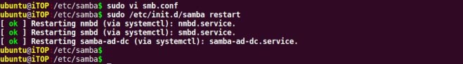 Samba服务如何搭建