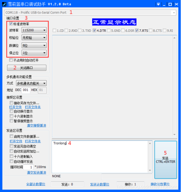 Linux应用开发举例分析