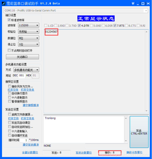 Linux应用开发举例分析