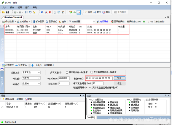 Linux应用开发举例分析