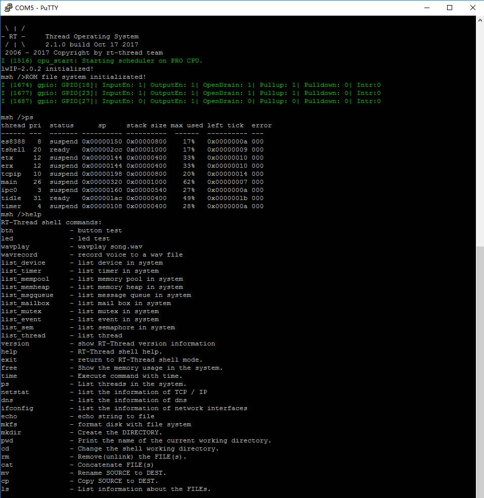 Linux系统下ESP32开发板如何搭建RT-Thread开发环境