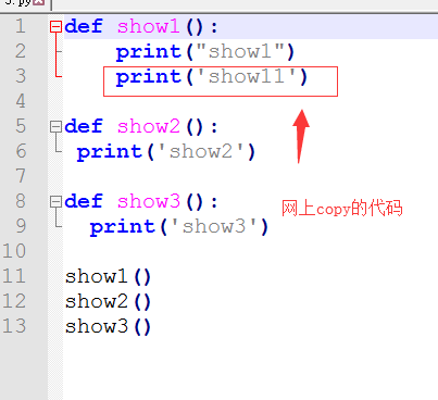 python中缩进的示例分析