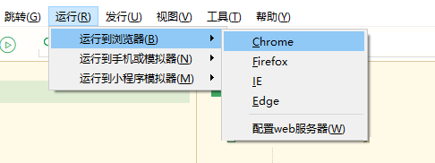 如何利用unli-app框架快速构建EasyRTC_SFU安卓app项目