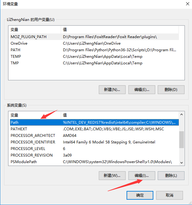 Notepad++的安装和使用步骤