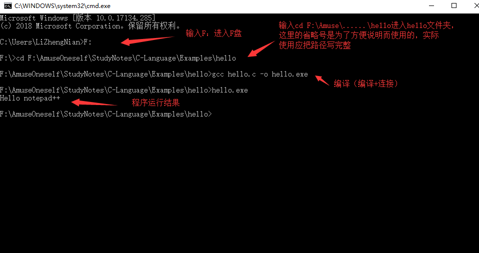 Notepad++的安裝和使用步驟