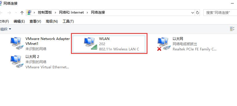 电脑如何查看已连接WiFi的密码