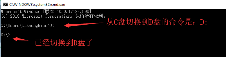 如何在window命令行下编译C程序