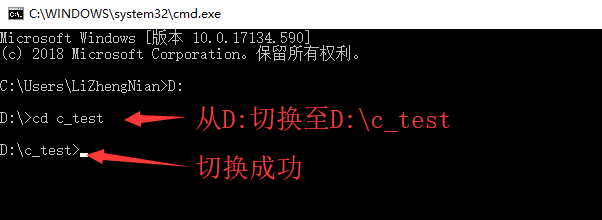 如何在window命令行下编译C程序