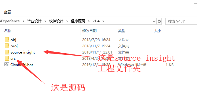 如何解决source insight中文乱码问题