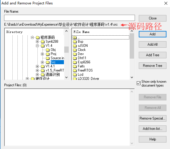 如何解决source insight中文乱码问题