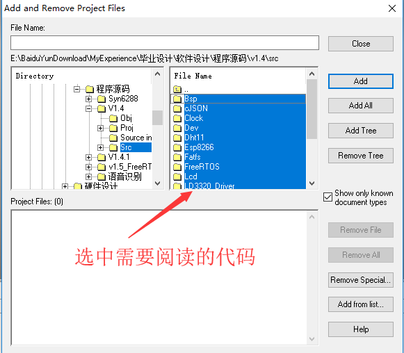 如何解决source insight中文乱码问题