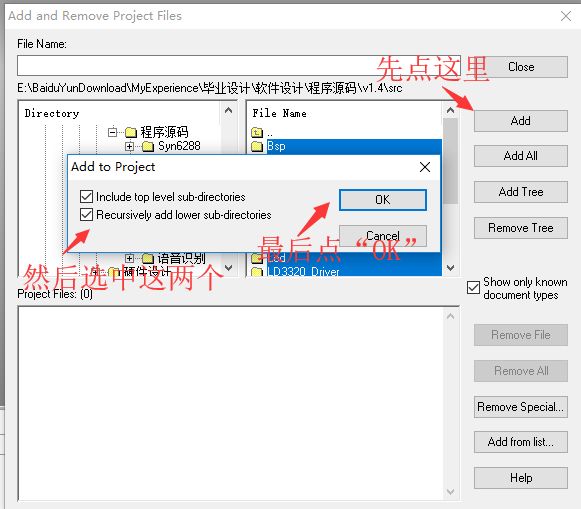 如何解决source insight中文乱码问题