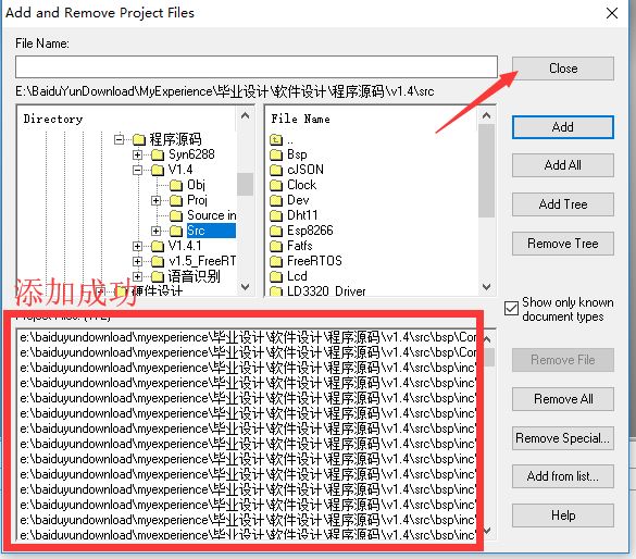 如何解决source insight中文乱码问题