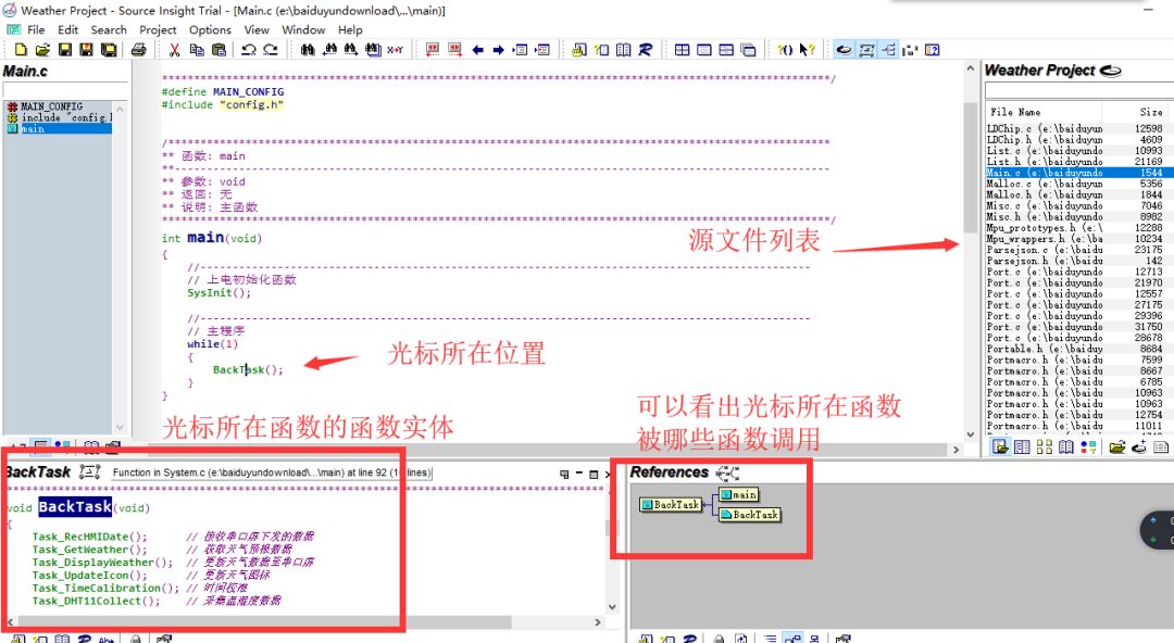 如何解决source insight中文乱码问题