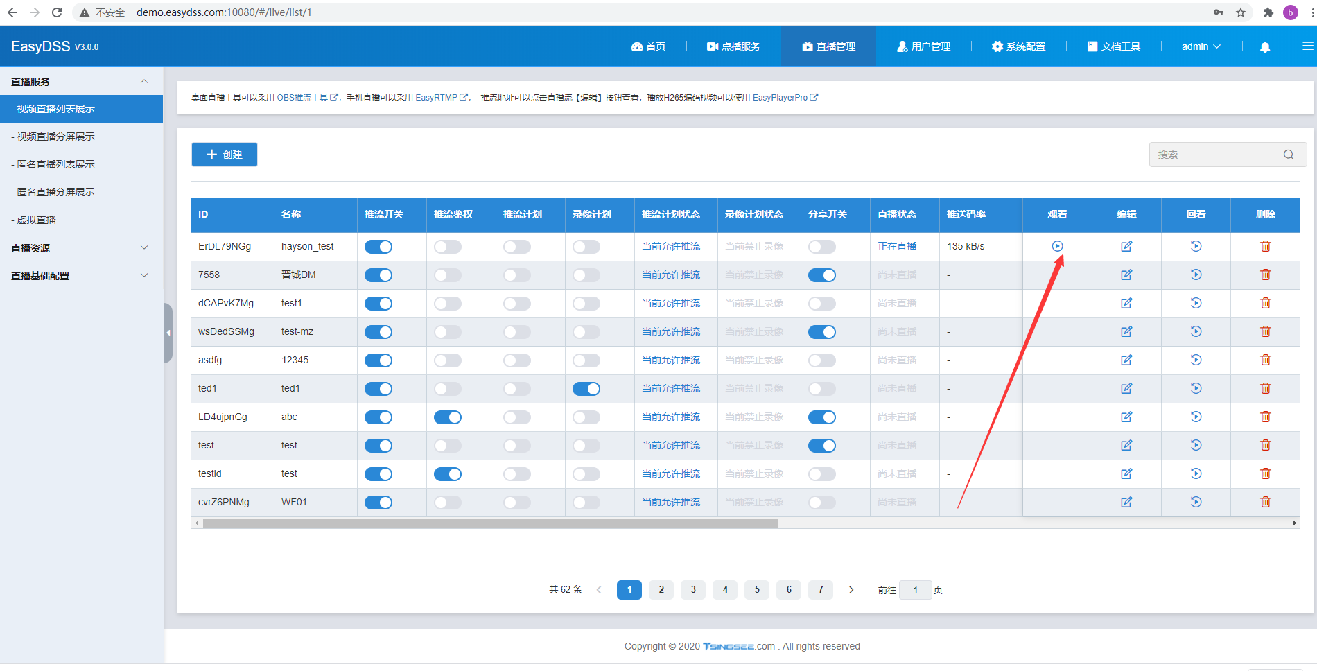 RTSP视频平台EasyNVR云终端进行CDN推流失败的原因示例分析