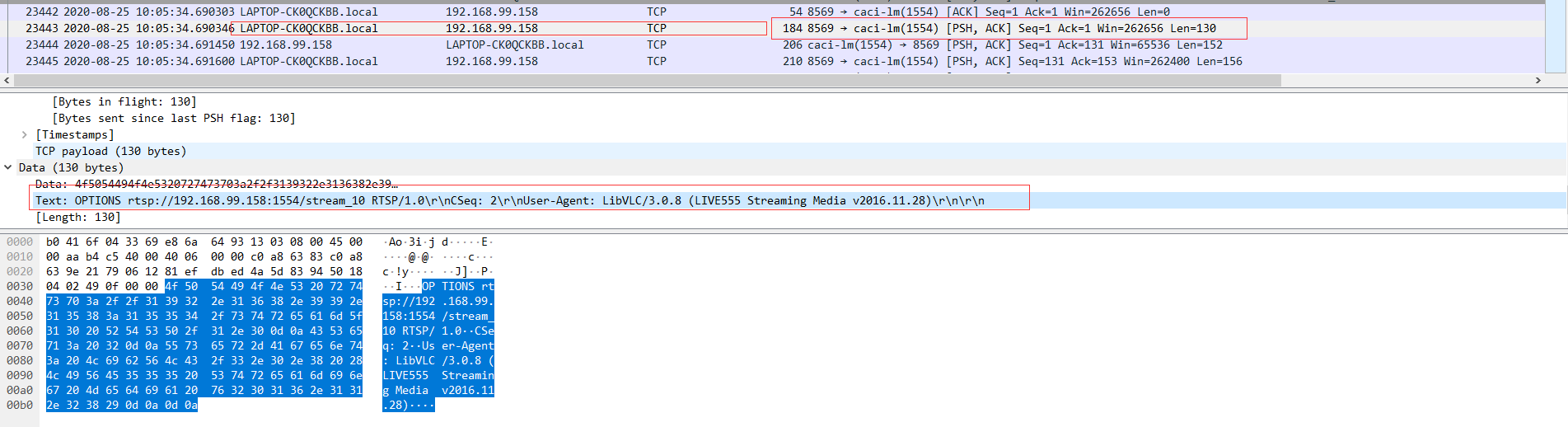 RTSP协议视频平台无法拉取RTSP视频流是什么原因