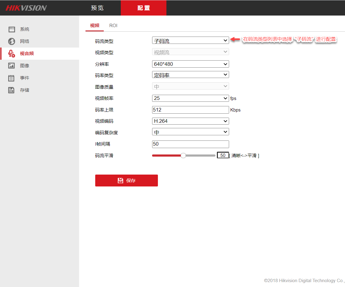 RTSP协议客户端EasyNVR视频平台是如何调用主码流和子码流