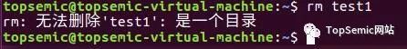 怎樣進行嵌入式Linux開發(fā)環(huán)境搭建