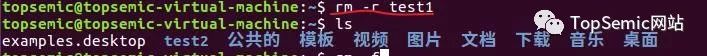 怎样进行嵌入式Linux开发环境搭建