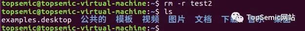 怎樣進行嵌入式Linux開發(fā)環(huán)境搭建