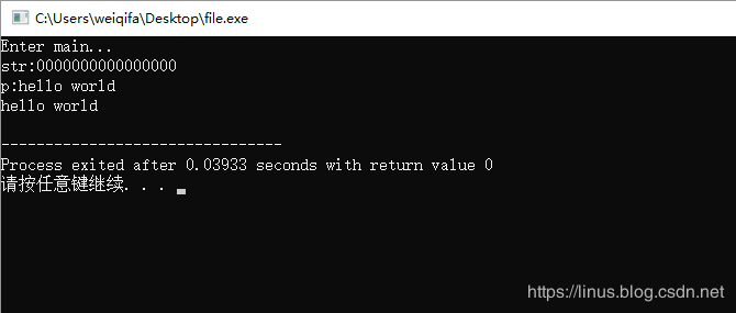 C语言字符串指针做函数参数实例分析