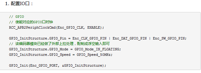 arduino編碼器接口模式是什么