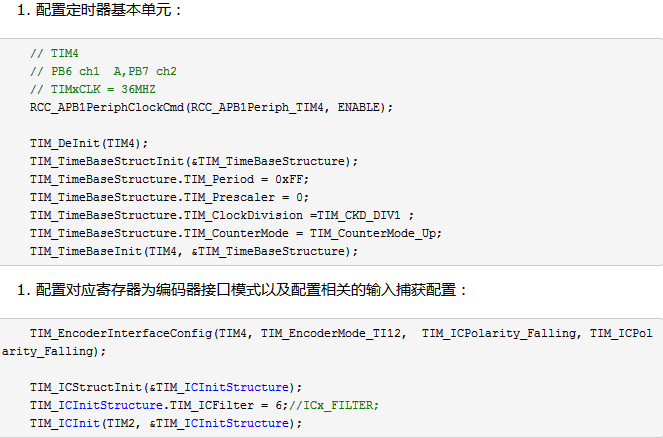 arduino编码器接口模式是什么