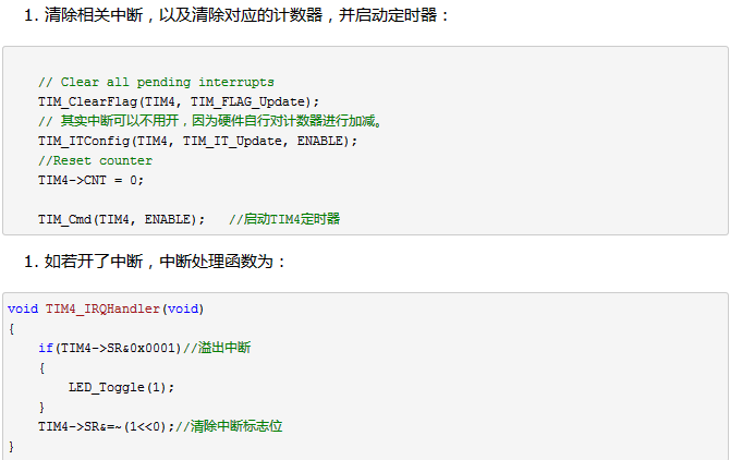 arduino编码器接口模式是什么