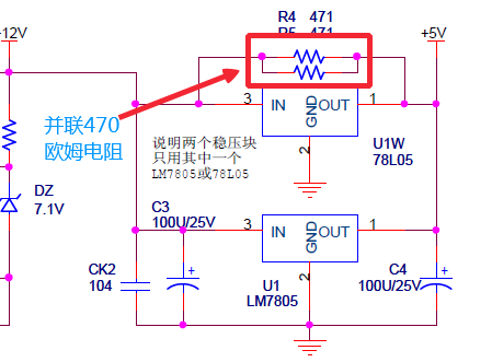 如何解决LDO电源芯片发热问题