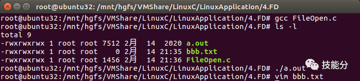 linux中标准IO及文件描述符是什么