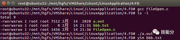 linux中標(biāo)準(zhǔn)IO及文件描述符是什么