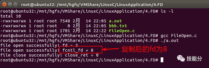 linux中標(biāo)準(zhǔn)IO及文件描述符是什么