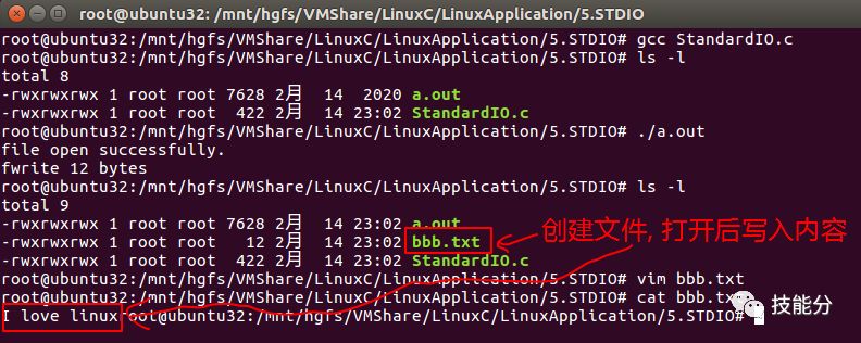 linux中標(biāo)準(zhǔn)IO及文件描述符是什么