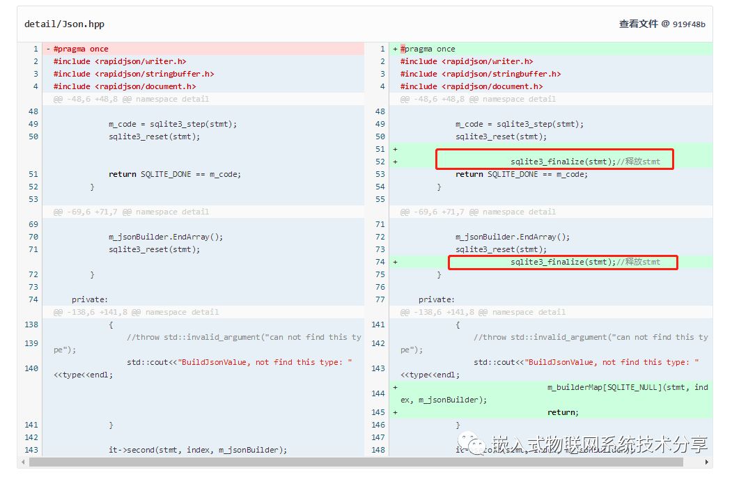 SmartDb代码修改的示例分析