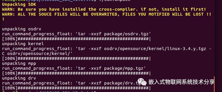 海思SDK在Ubuntu下安装错误问题有哪些