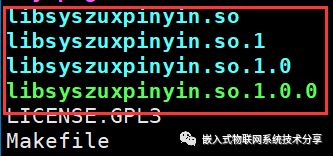 Qt开源嵌入式中文输入法syszuxpinyin怎么用