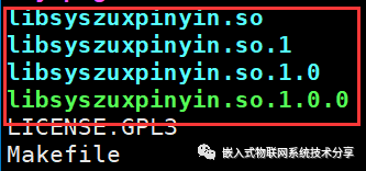 Qt開源嵌入式中文輸入法syszuxpinyin怎么用