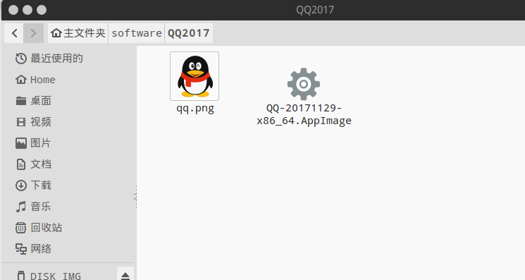 Linux下如何使用QQ