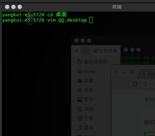 Linux下如何使用QQ