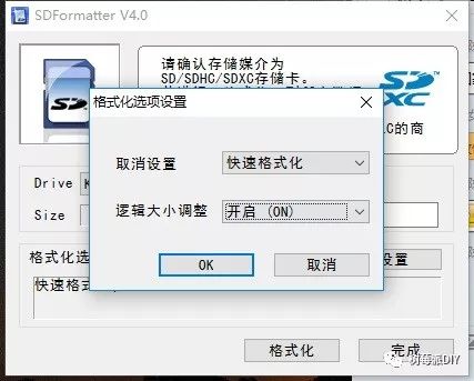 樹(shù)莓派如何裝Ubuntu16.04