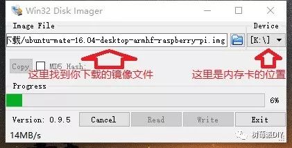 树莓派如何装Ubuntu16.04