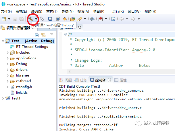 如何在RT-Thread的集成开发环境Studio下快速搭建工程