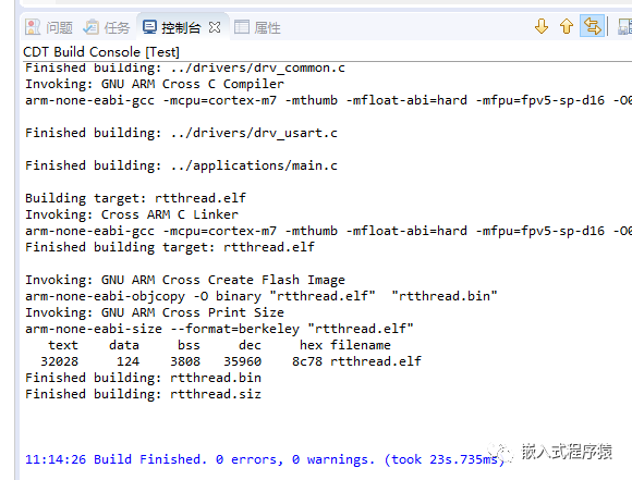 如何在RT-Thread的集成开发环境Studio下快速搭建工程