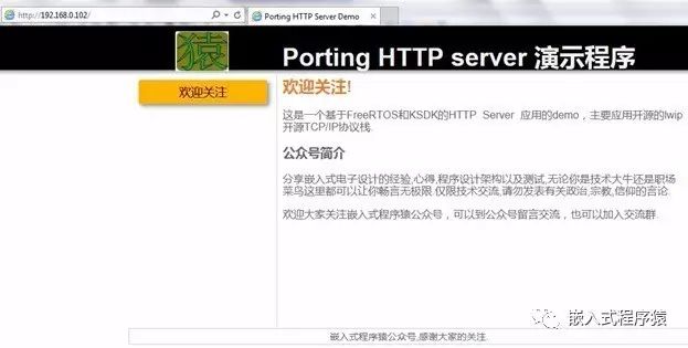 怎样学会web Server的裁剪移植