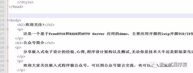 怎样学会web Server的裁剪移植