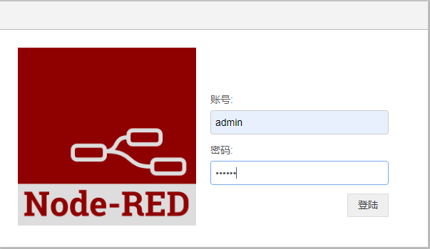 怎么设置Node-RED用户名与密码