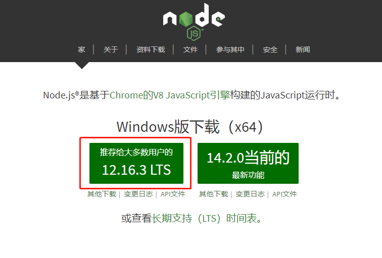 如何进行可视化界面开发中的Node-RED环境搭建