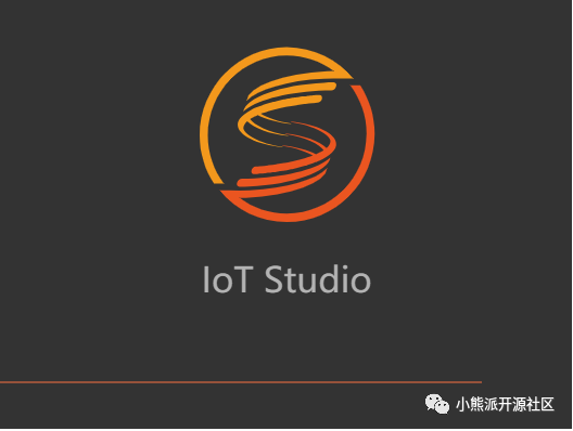 IoT Studio软件怎么安装