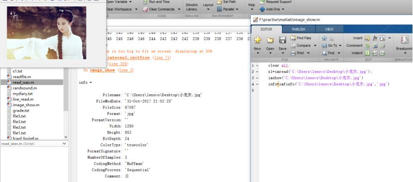 matlab GUI中如何处理图像和视频文件