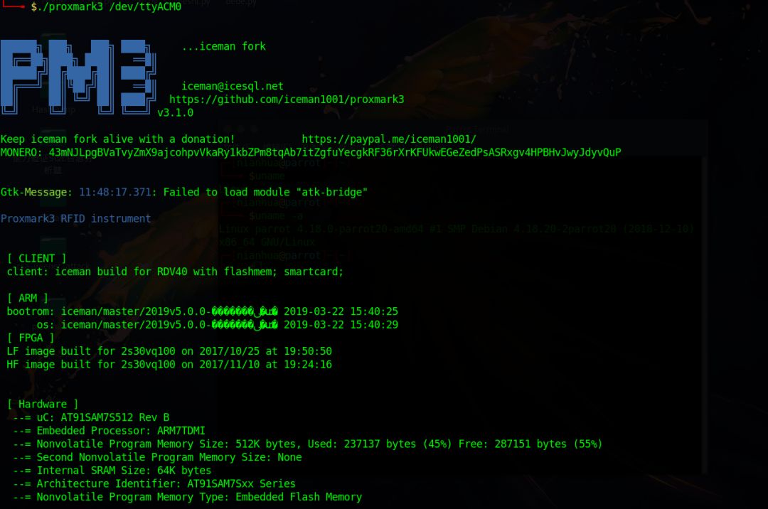 Linux中如何编译使用Proxmark3